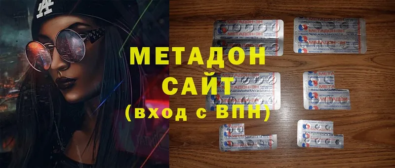 blacksprut   Беслан  МЕТАДОН белоснежный 